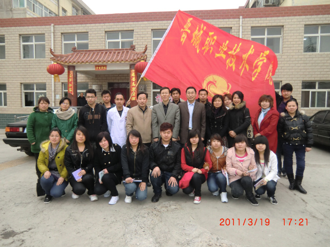 我院“知行研究社”学生与康复医院职工