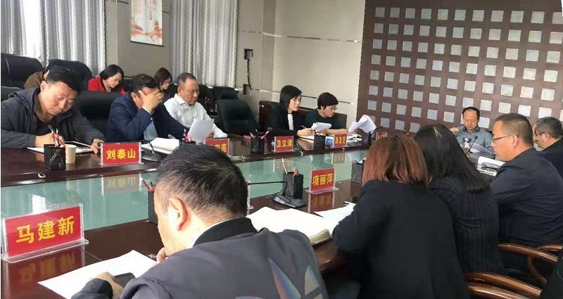 审计整改部署会2.jpg