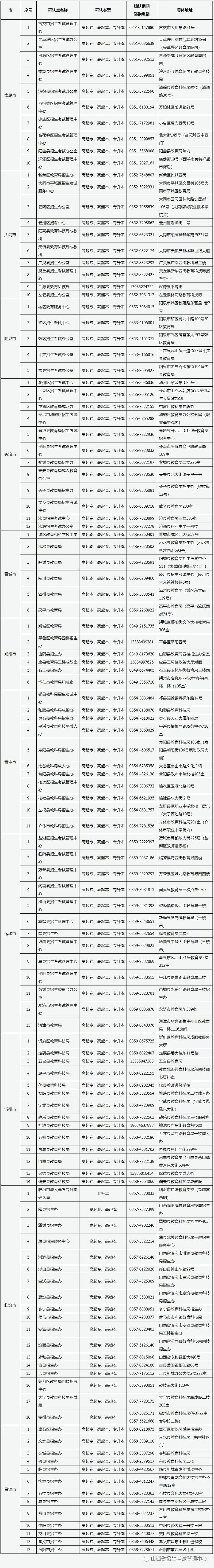 微信图片_20210924131707.jpg