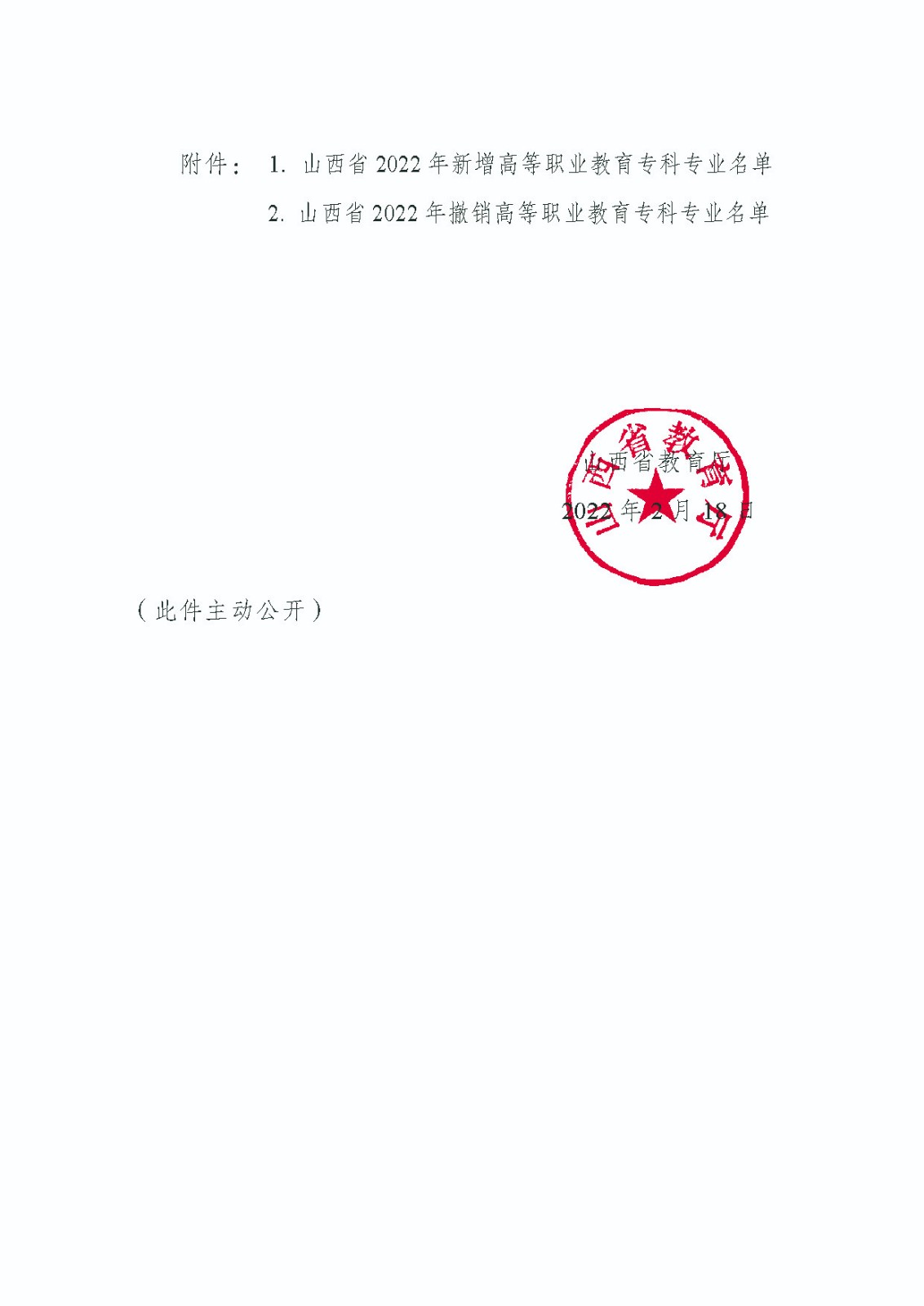 1646607032861047071.jpg