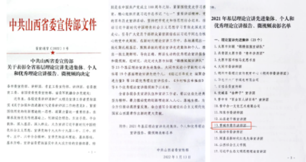 微信图片_20220323165318.png