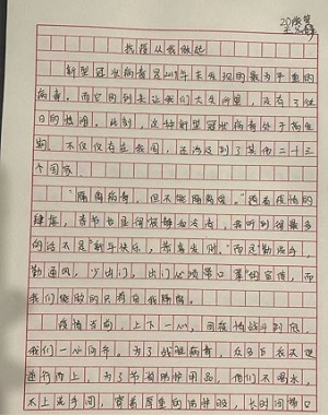 一等王泓静 (3).jpg