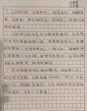 一等王泓静 (2).jpg