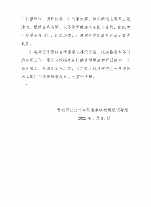QQ浏览器截图20220902090028.png
