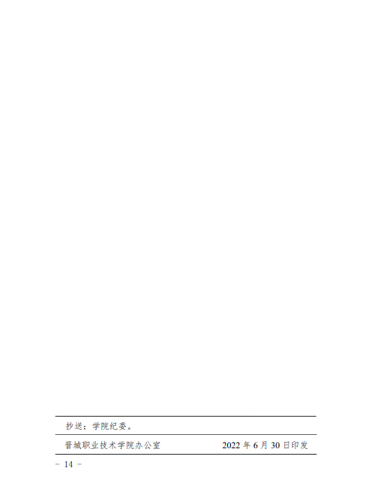 14.png