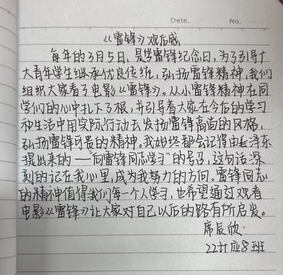 1679878821141095939.png