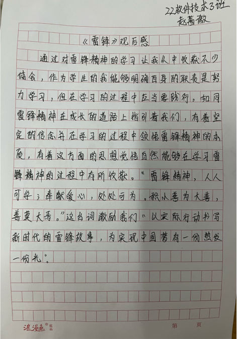 1679878855610063555.png