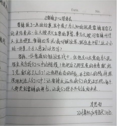 1679878937833006764.png