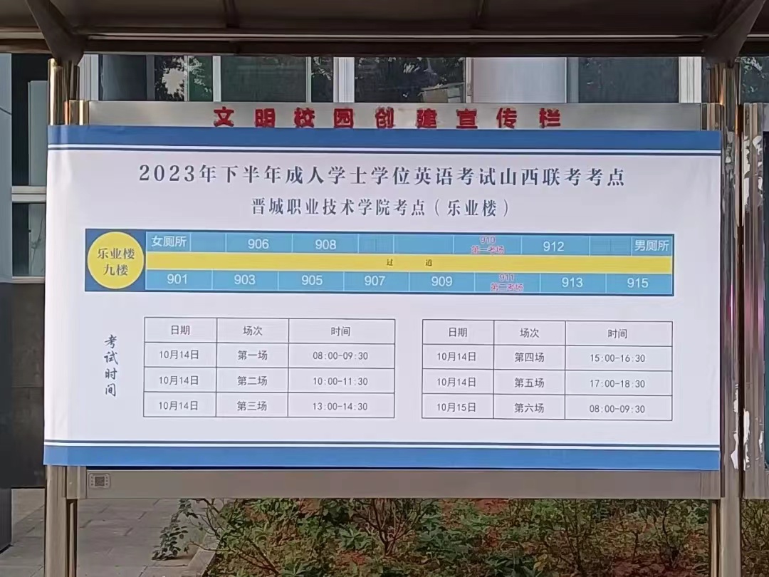 微信图片_20240322165139.jpg