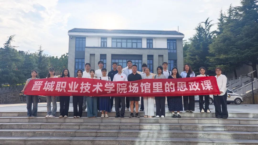 赵树理纪念馆1.jpg