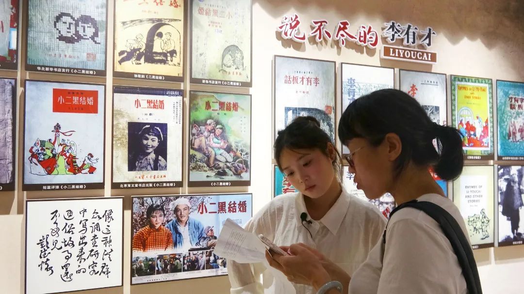 赵树理纪念馆21.jpg