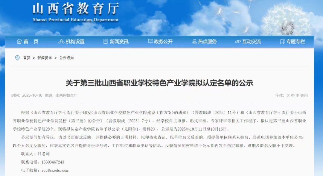 1760511808593077825.png 640.png