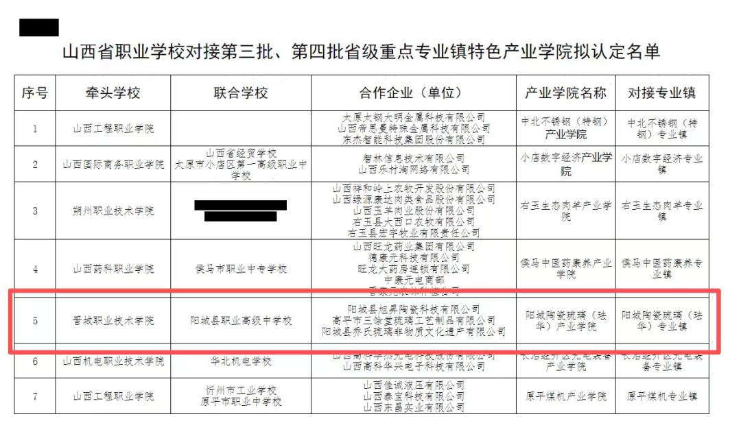 1760511841531033228.png 640 (1).png