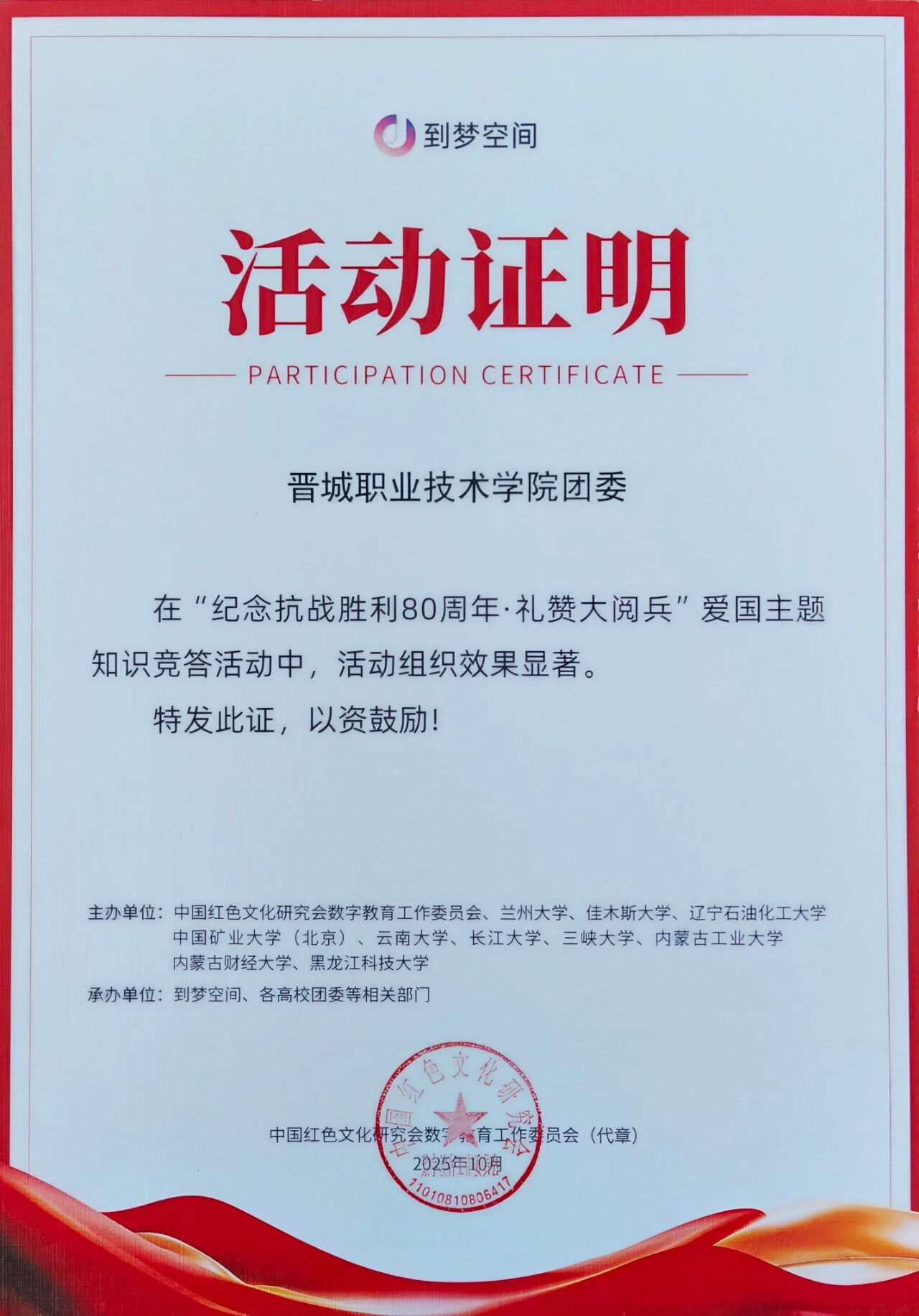 1764309792577041367.jpg 0565a42c85abf50cef132e277cb732cd.jpg