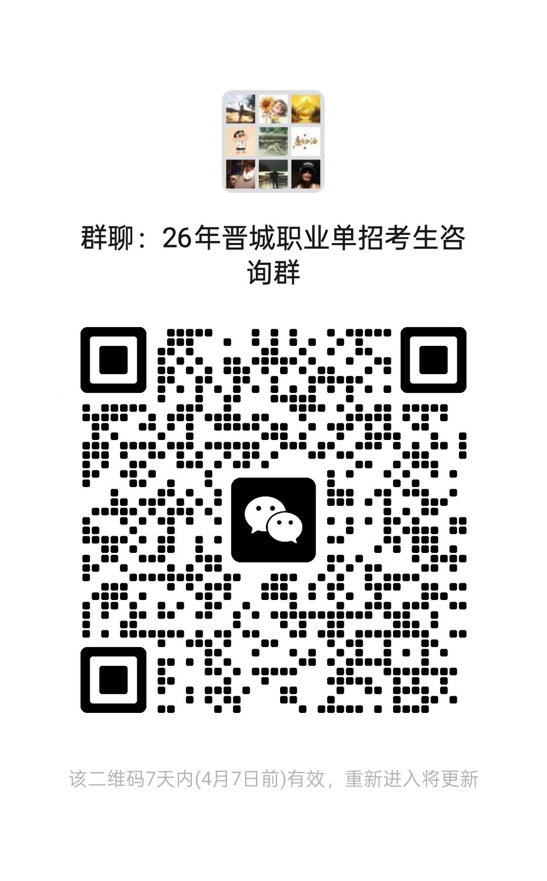 1775014320095018257.jpg 1775014320095018257.jpg